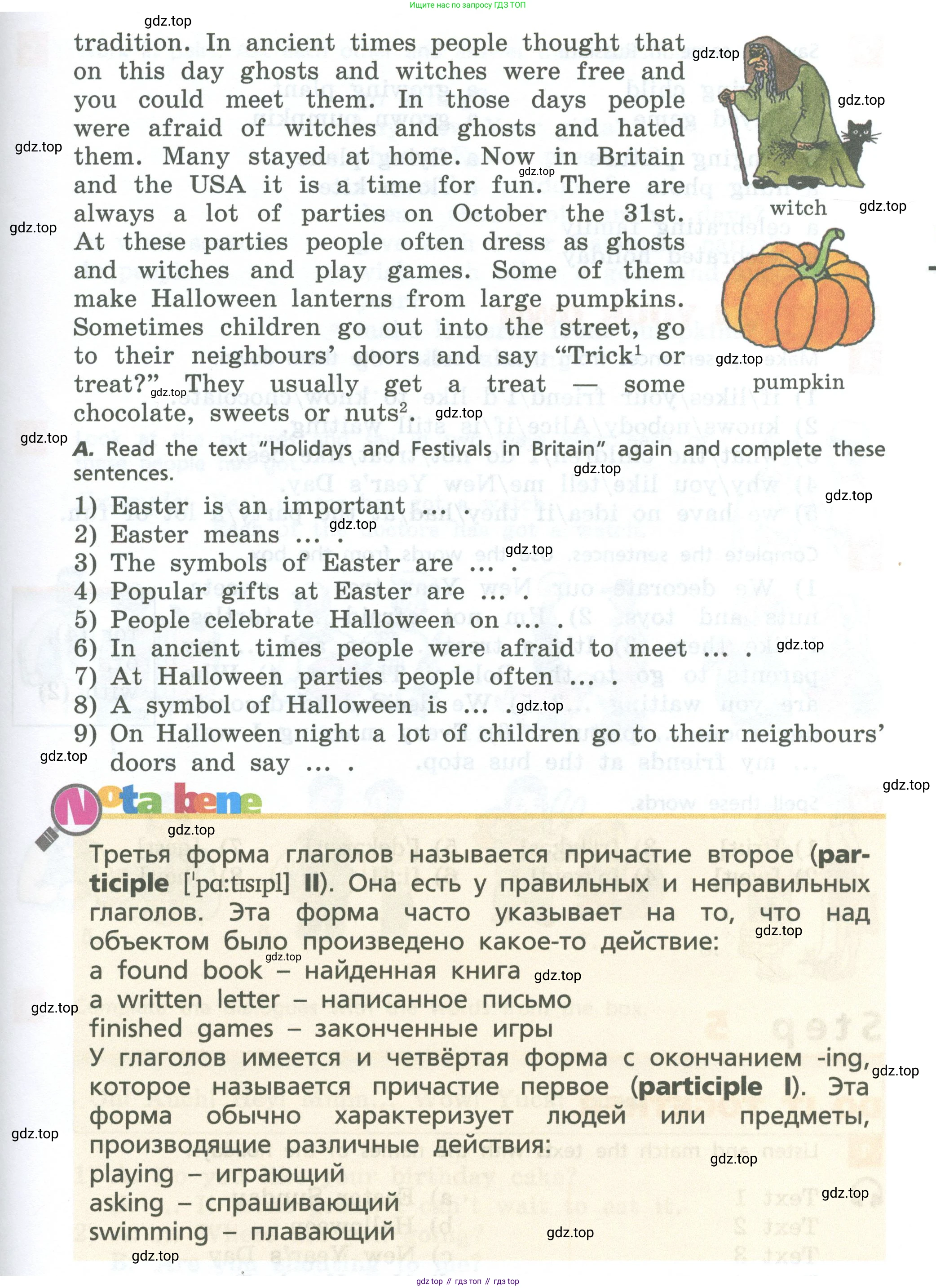 Английский язык (english), 6 класс Учебник, авторы: Афанасьева Ольга Васильевна (Afanasyeva Olga), Михеева Ирина Владимировна (Mikheeva Irina), Баранова Ксения Михайловна (Baranova Ksenia), издательство Просвещение, Москва, 2023, Часть 1, страница 118, номер 6, Условие (продолжение 2)