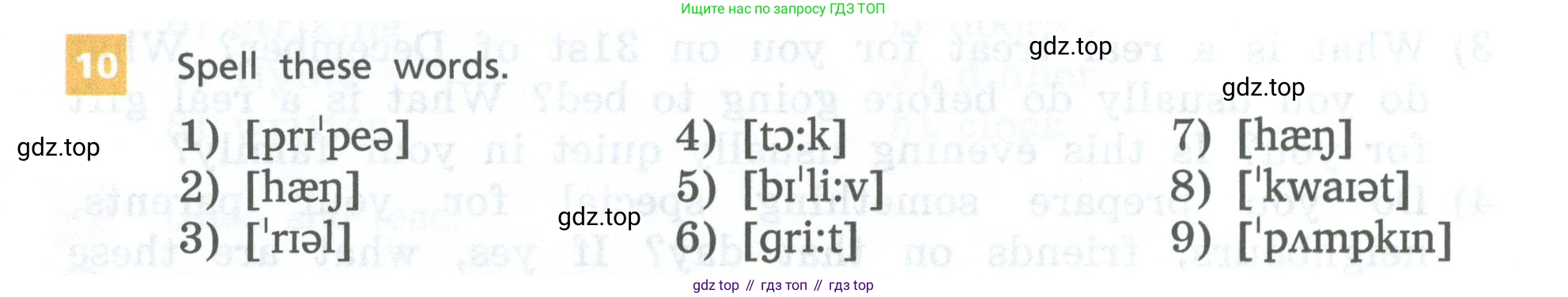 Английский язык (english), 6 класс Учебник, авторы: Афанасьева Ольга Васильевна (Afanasyeva Olga), Михеева Ирина Владимировна (Mikheeva Irina), Баранова Ксения Михайловна (Baranova Ksenia), издательство Просвещение, Москва, 2023, Часть 1, страница 128, номер 10, Условие