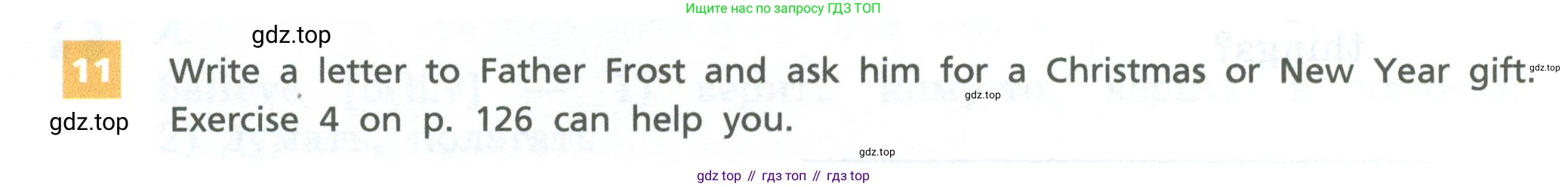Английский язык (english), 6 класс Учебник, авторы: Афанасьева Ольга Васильевна (Afanasyeva Olga), Михеева Ирина Владимировна (Mikheeva Irina), Баранова Ксения Михайловна (Baranova Ksenia), издательство Просвещение, Москва, 2023, Часть 1, страница 128, номер 11, Условие