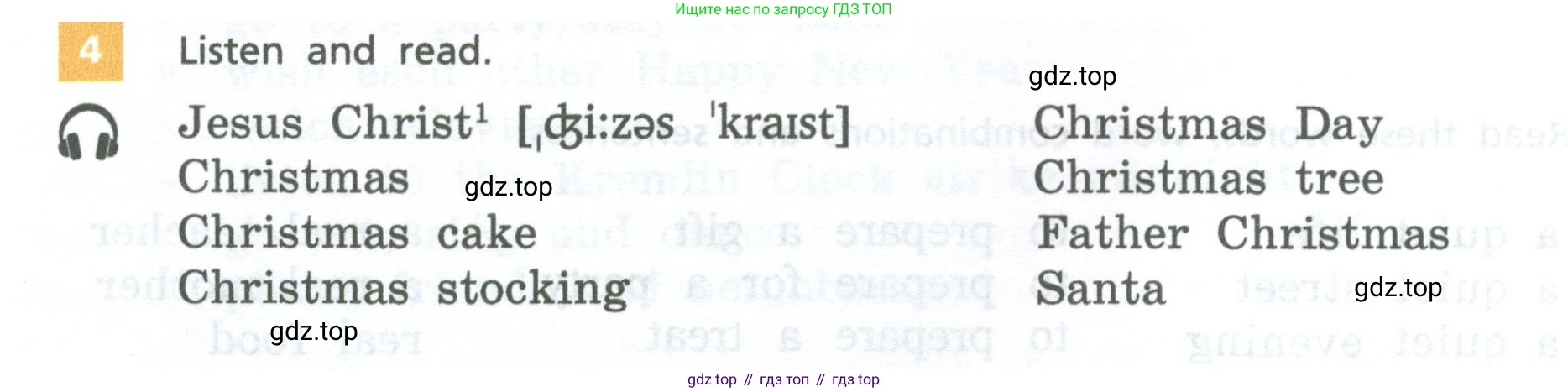 Английский язык (english), 6 класс Учебник, авторы: Афанасьева Ольга Васильевна (Afanasyeva Olga), Михеева Ирина Владимировна (Mikheeva Irina), Баранова Ксения Михайловна (Baranova Ksenia), издательство Просвещение, Москва, 2023, Часть 1, страница 130, номер 4, Условие