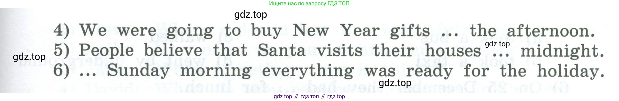 Английский язык (english), 6 класс Учебник, авторы: Афанасьева Ольга Васильевна (Afanasyeva Olga), Михеева Ирина Владимировна (Mikheeva Irina), Баранова Ксения Михайловна (Baranova Ksenia), издательство Просвещение, Москва, 2023, Часть 1, страница 132, номер 8, Условие (продолжение 2)