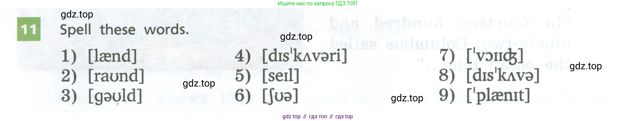 Английский язык (english), 6 класс Учебник, авторы: Афанасьева Ольга Васильевна (Afanasyeva Olga), Михеева Ирина Владимировна (Mikheeva Irina), Баранова Ксения Михайловна (Baranova Ksenia), издательство Просвещение, Москва, 2023, Часть 2, страница 10, номер 11, Условие