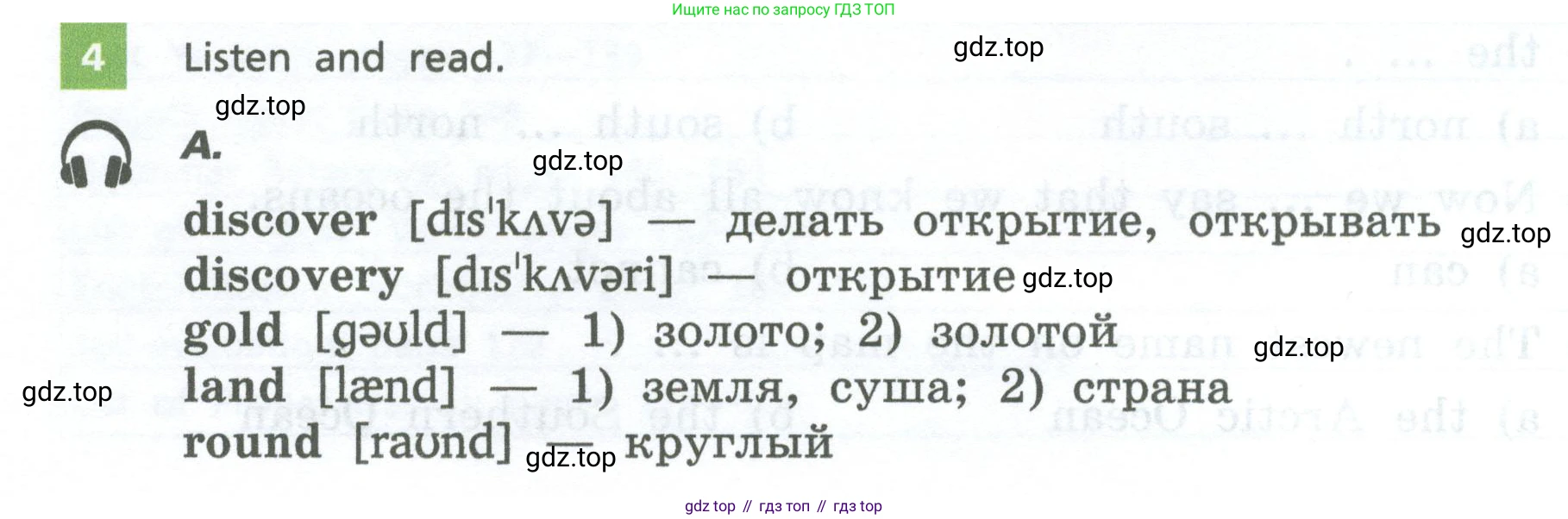 Английский язык (english), 6 класс Учебник, авторы: Афанасьева Ольга Васильевна (Afanasyeva Olga), Михеева Ирина Владимировна (Mikheeva Irina), Баранова Ксения Михайловна (Baranova Ksenia), издательство Просвещение, Москва, 2023, Часть 2, страница 6, номер 4, Условие