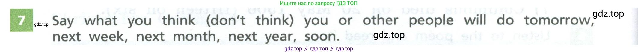 Английский язык (english), 6 класс Учебник, авторы: Афанасьева Ольга Васильевна (Afanasyeva Olga), Михеева Ирина Владимировна (Mikheeva Irina), Баранова Ксения Михайловна (Baranova Ksenia), издательство Просвещение, Москва, 2023, Часть 2, страница 14, номер 7, Условие