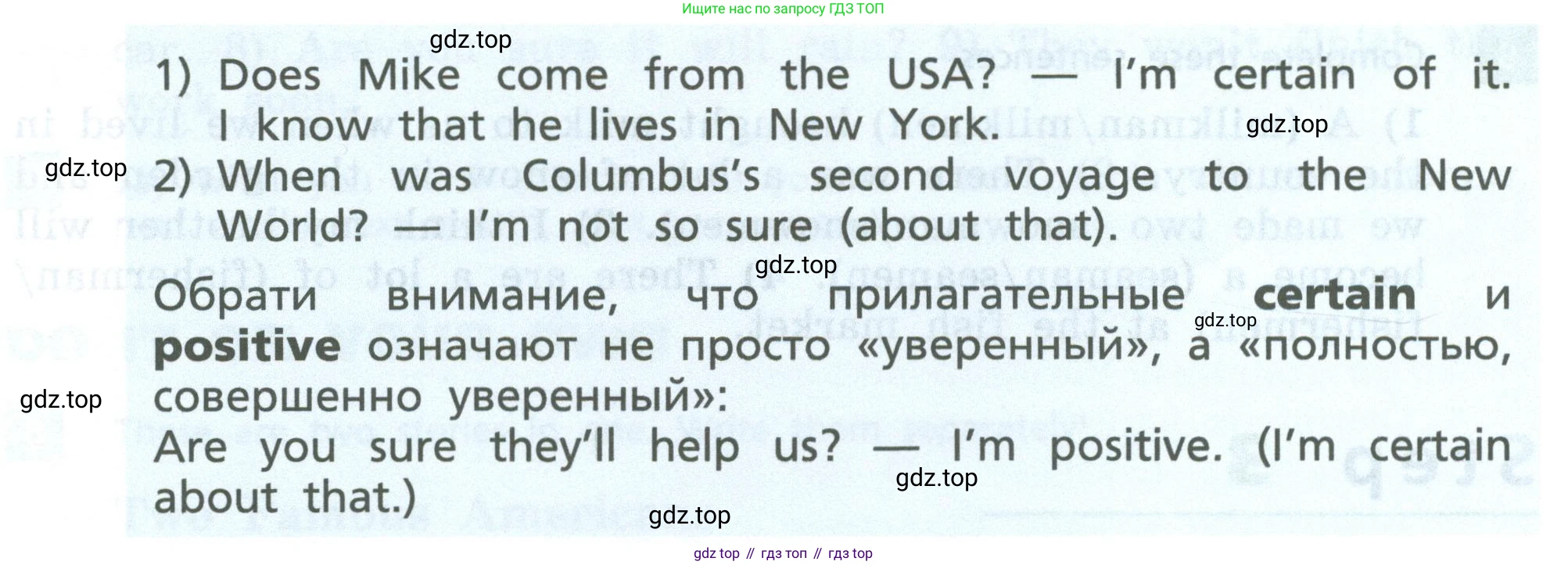 Английский язык (english), 6 класс Учебник, авторы: Афанасьева Ольга Васильевна (Afanasyeva Olga), Михеева Ирина Владимировна (Mikheeva Irina), Баранова Ксения Михайловна (Baranova Ksenia), издательство Просвещение, Москва, 2023, Часть 2, страница 15, номер 1, Условие (продолжение 2)
