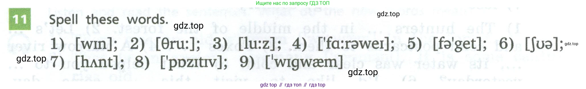 Английский язык (english), 6 класс Учебник, авторы: Афанасьева Ольга Васильевна (Afanasyeva Olga), Михеева Ирина Владимировна (Mikheeva Irina), Баранова Ксения Михайловна (Baranova Ksenia), издательство Просвещение, Москва, 2023, Часть 2, страница 20, номер 11, Условие