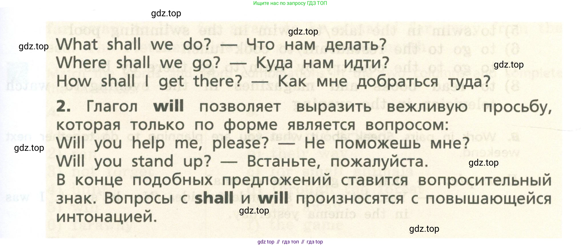 Английский язык (english), 6 класс Учебник, авторы: Афанасьева Ольга Васильевна (Afanasyeva Olga), Михеева Ирина Владимировна (Mikheeva Irina), Баранова Ксения Михайловна (Baranova Ksenia), издательство Просвещение, Москва, 2023, Часть 2, страница 16, номер 2, Условие (продолжение 2)
