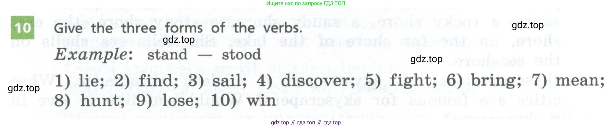 Английский язык (english), 6 класс Учебник, авторы: Афанасьева Ольга Васильевна (Afanasyeva Olga), Михеева Ирина Владимировна (Mikheeva Irina), Баранова Ксения Михайловна (Baranova Ksenia), издательство Просвещение, Москва, 2023, Часть 2, страница 28, номер 10, Условие