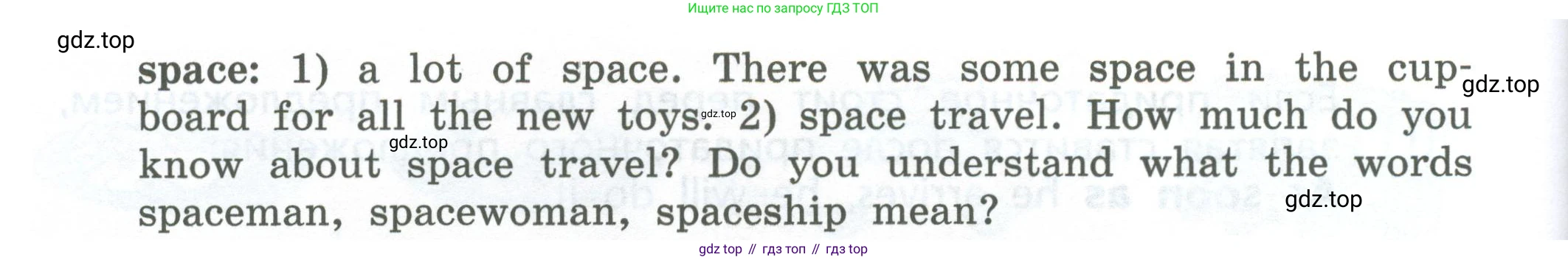 Английский язык (english), 6 класс Учебник, авторы: Афанасьева Ольга Васильевна (Afanasyeva Olga), Михеева Ирина Владимировна (Mikheeva Irina), Баранова Ксения Михайловна (Baranova Ksenia), издательство Просвещение, Москва, 2023, Часть 2, страница 27, номер 6, Условие (продолжение 2)