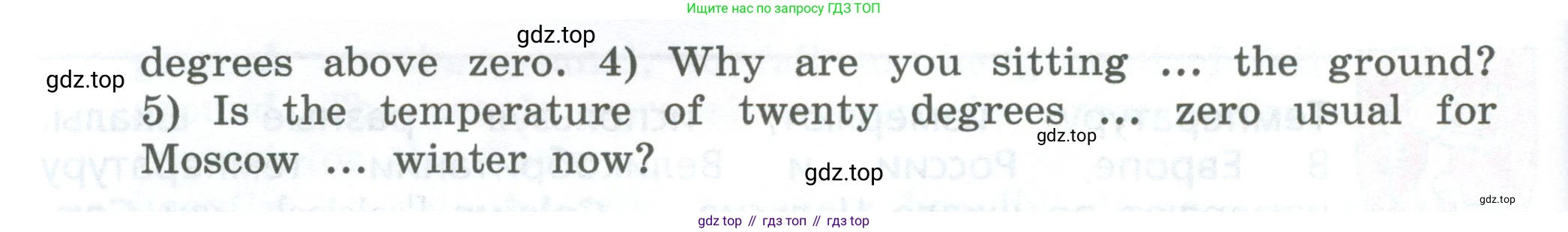 Английский язык (english), 6 класс Учебник, авторы: Афанасьева Ольга Васильевна (Afanasyeva Olga), Михеева Ирина Владимировна (Mikheeva Irina), Баранова Ксения Михайловна (Baranova Ksenia), издательство Просвещение, Москва, 2023, Часть 2, страница 57, номер 10, Условие (продолжение 2)