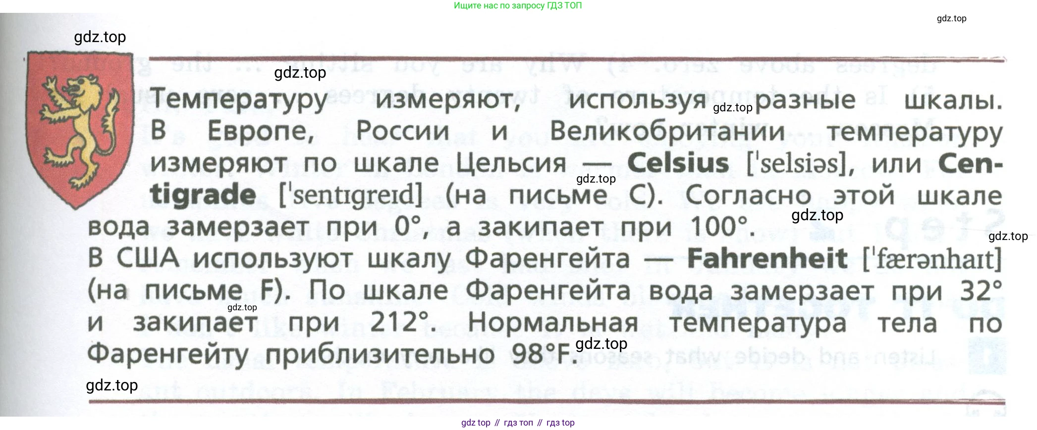 Английский язык (english), 6 класс Учебник, авторы: Афанасьева Ольга Васильевна (Afanasyeva Olga), Михеева Ирина Владимировна (Mikheeva Irina), Баранова Ксения Михайловна (Baranova Ksenia), издательство Просвещение, Москва, 2023, Часть 2, страница 56, номер 7, Условие (продолжение 2)