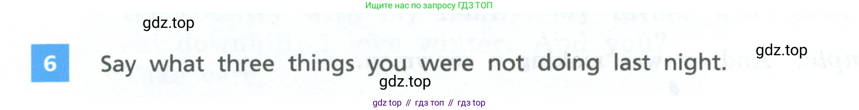 Английский язык (english), 6 класс Учебник, авторы: Афанасьева Ольга Васильевна (Afanasyeva Olga), Михеева Ирина Владимировна (Mikheeva Irina), Баранова Ксения Михайловна (Baranova Ksenia), издательство Просвещение, Москва, 2023, Часть 2, страница 60, номер 6, Условие