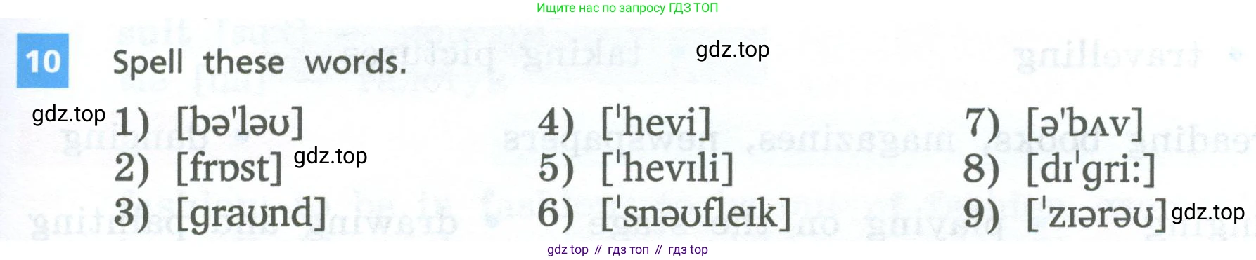 Английский язык (english), 6 класс Учебник, авторы: Афанасьева Ольга Васильевна (Afanasyeva Olga), Михеева Ирина Владимировна (Mikheeva Irina), Баранова Ксения Михайловна (Baranova Ksenia), издательство Просвещение, Москва, 2023, Часть 2, страница 67, номер 10, Условие