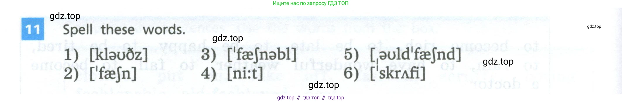 Английский язык (english), 6 класс Учебник, авторы: Афанасьева Ольга Васильевна (Afanasyeva Olga), Михеева Ирина Владимировна (Mikheeva Irina), Баранова Ксения Михайловна (Baranova Ksenia), издательство Просвещение, Москва, 2023, Часть 2, страница 72, номер 11, Условие