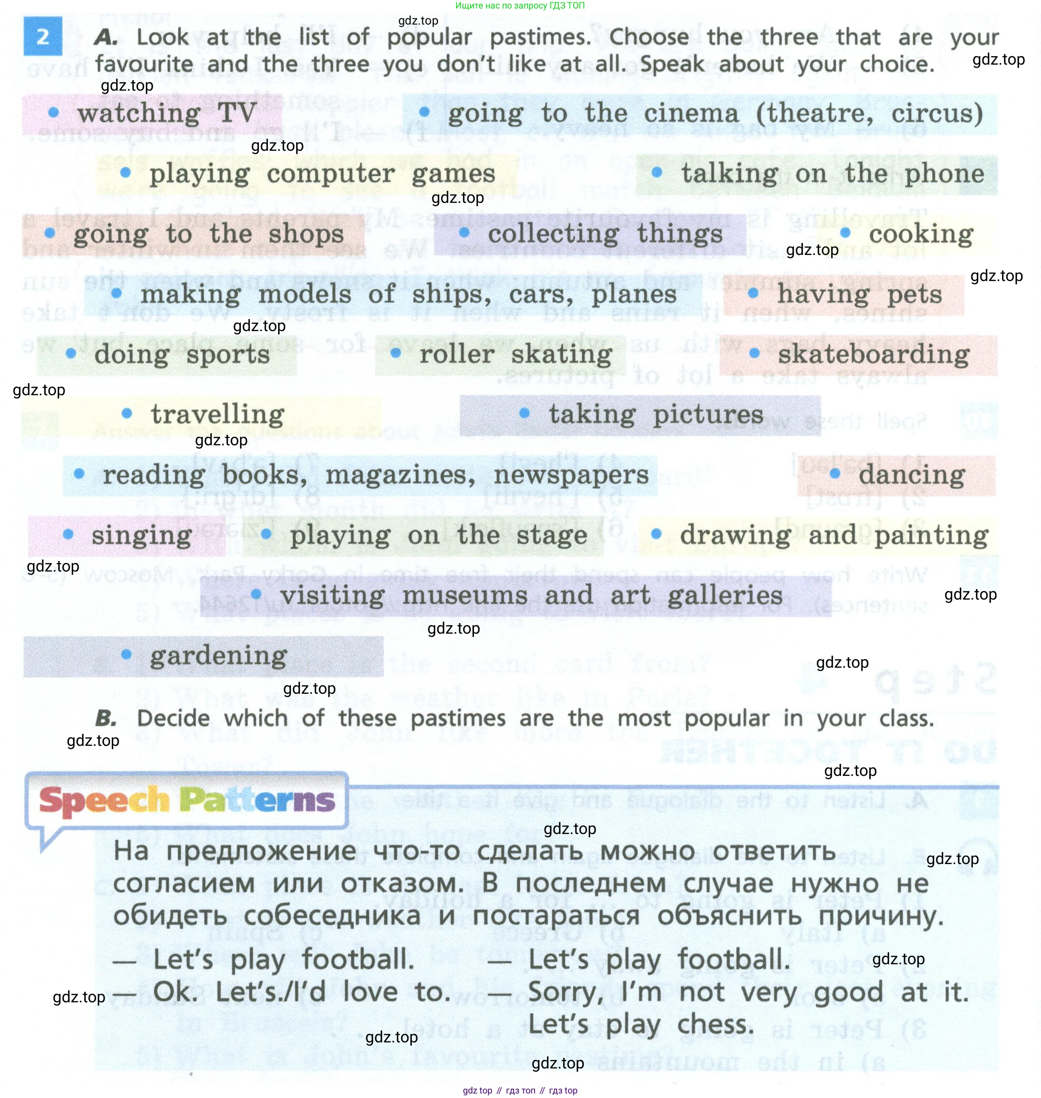 Английский язык (english), 6 класс Учебник, авторы: Афанасьева Ольга Васильевна (Afanasyeva Olga), Михеева Ирина Владимировна (Mikheeva Irina), Баранова Ксения Михайловна (Baranova Ksenia), издательство Просвещение, Москва, 2023, Часть 2, страница 68, номер 2, Условие
