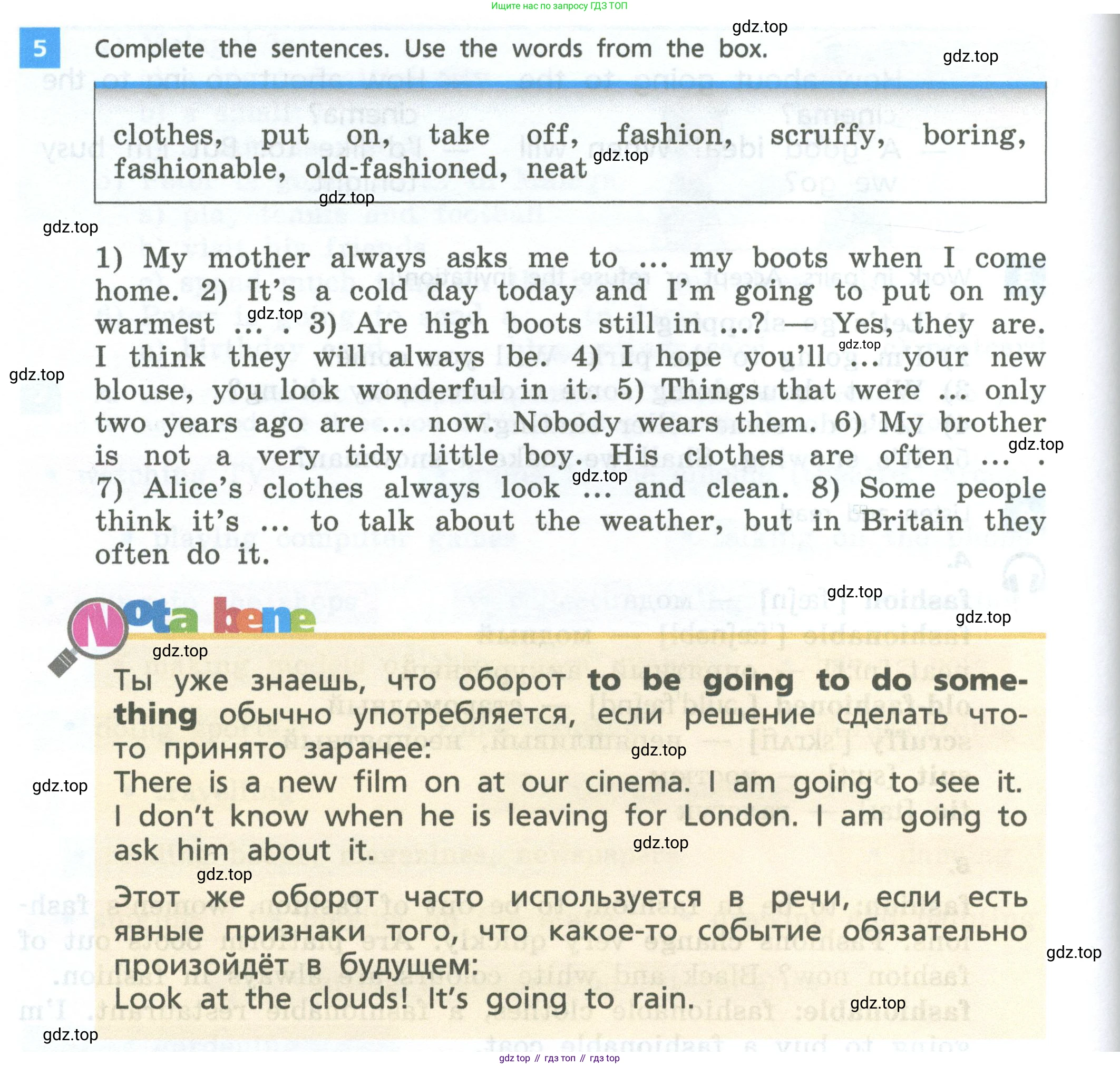 Английский язык (english), 6 класс Учебник, авторы: Афанасьева Ольга Васильевна (Afanasyeva Olga), Михеева Ирина Владимировна (Mikheeva Irina), Баранова Ксения Михайловна (Baranova Ksenia), издательство Просвещение, Москва, 2023, Часть 2, страница 70, номер 5, Условие