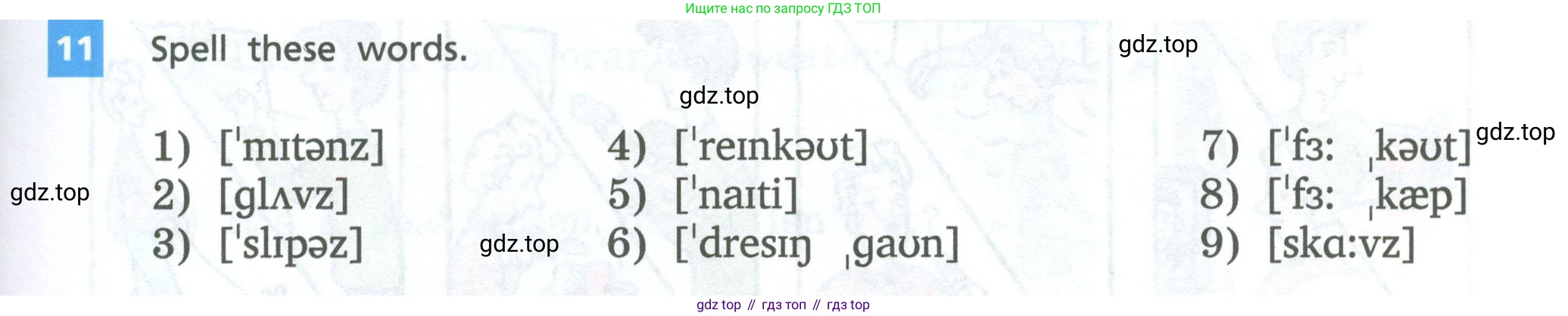 Английский язык (english), 6 класс Учебник, авторы: Афанасьева Ольга Васильевна (Afanasyeva Olga), Михеева Ирина Владимировна (Mikheeva Irina), Баранова Ксения Михайловна (Baranova Ksenia), издательство Просвещение, Москва, 2023, Часть 2, страница 83, номер 11, Условие