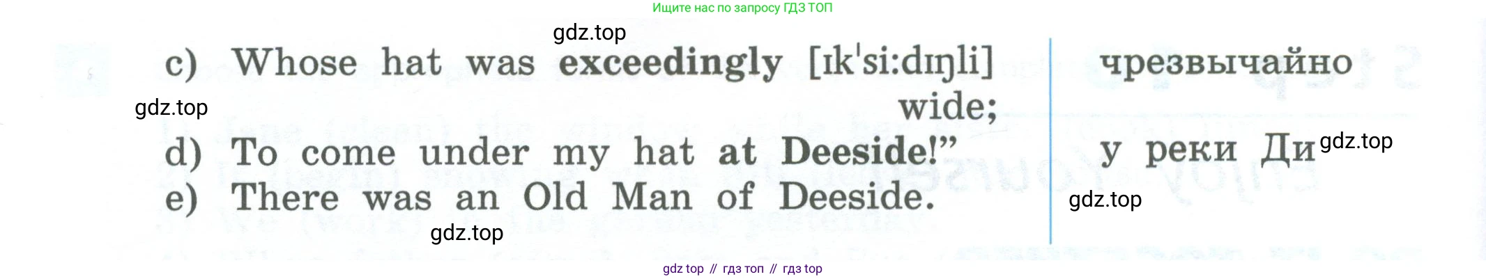 Английский язык (english), 6 класс Учебник, авторы: Афанасьева Ольга Васильевна (Afanasyeva Olga), Михеева Ирина Владимировна (Mikheeva Irina), Баранова Ксения Михайловна (Baranova Ksenia), издательство Просвещение, Москва, 2023, Часть 2, страница 93, номер 2, Условие (продолжение 2)
