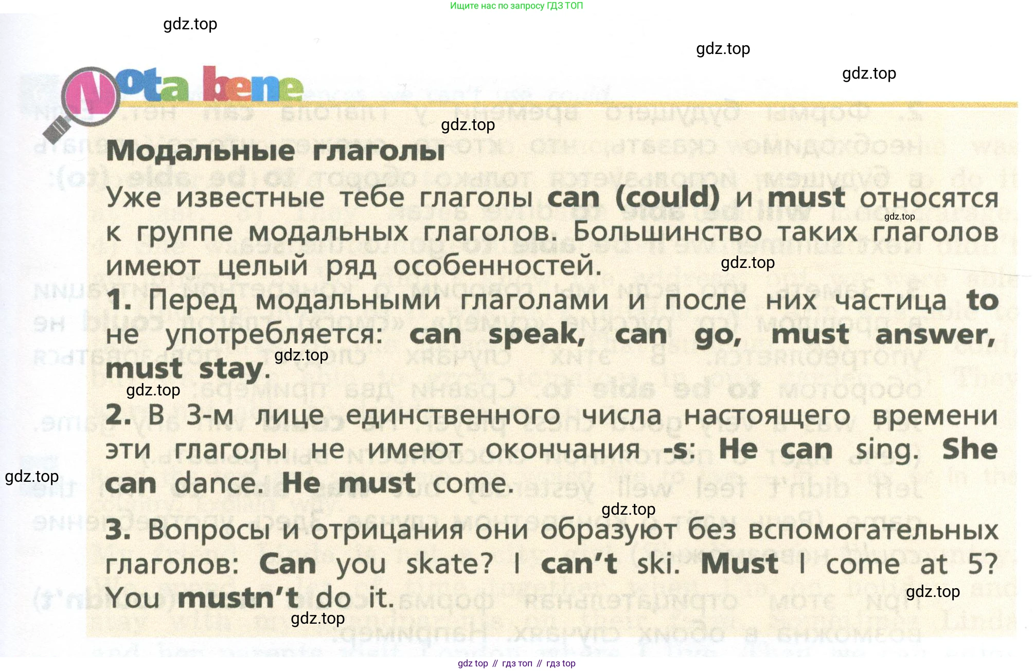 Английский язык (english), 6 класс Учебник, авторы: Афанасьева Ольга Васильевна (Afanasyeva Olga), Михеева Ирина Владимировна (Mikheeva Irina), Баранова Ксения Михайловна (Baranova Ksenia), издательство Просвещение, Москва, 2023, Часть 2, страница 100, номер 3, Условие (продолжение 2)