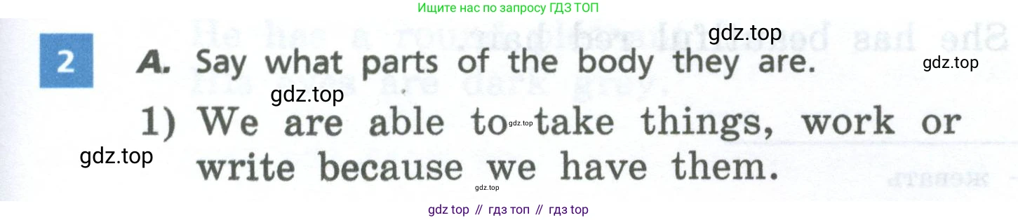 Английский язык (english), 6 класс Учебник, авторы: Афанасьева Ольга Васильевна (Afanasyeva Olga), Михеева Ирина Владимировна (Mikheeva Irina), Баранова Ксения Михайловна (Baranova Ksenia), издательство Просвещение, Москва, 2023, Часть 2, страница 109, номер 2, Условие