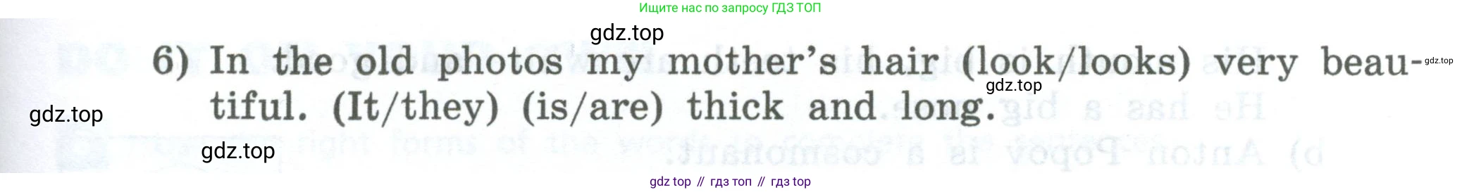 Английский язык (english), 6 класс Учебник, авторы: Афанасьева Ольга Васильевна (Afanasyeva Olga), Михеева Ирина Владимировна (Mikheeva Irina), Баранова Ксения Михайловна (Baranova Ksenia), издательство Просвещение, Москва, 2023, Часть 2, страница 110, номер 3, Условие (продолжение 2)