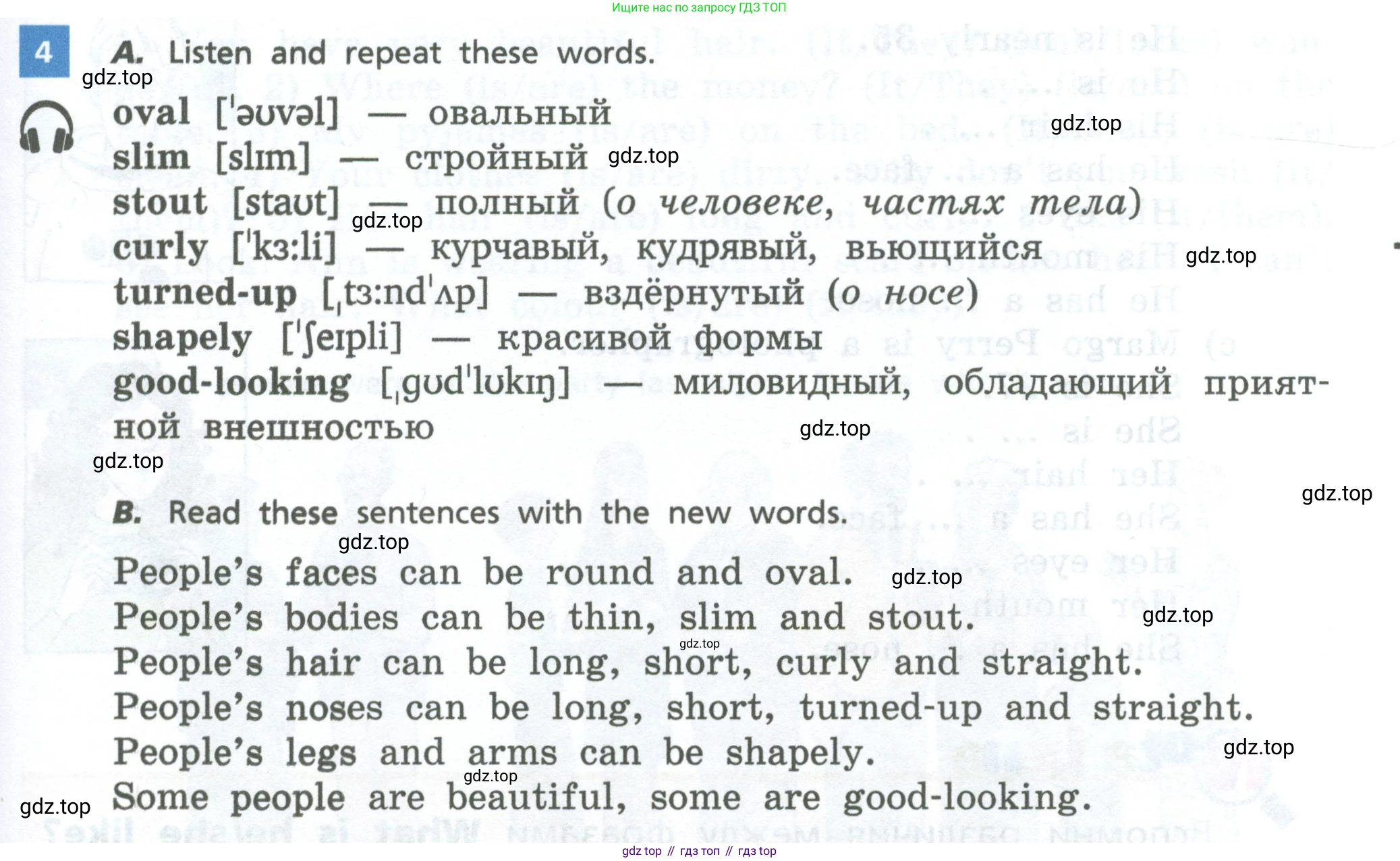 Английский язык (english), 6 класс Учебник, авторы: Афанасьева Ольга Васильевна (Afanasyeva Olga), Михеева Ирина Владимировна (Mikheeva Irina), Баранова Ксения Михайловна (Baranova Ksenia), издательство Просвещение, Москва, 2023, Часть 2, страница 111, номер 4, Условие