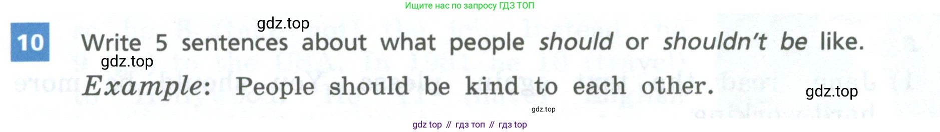 Английский язык (english), 6 класс Учебник, авторы: Афанасьева Ольга Васильевна (Afanasyeva Olga), Михеева Ирина Владимировна (Mikheeva Irina), Баранова Ксения Михайловна (Baranova Ksenia), издательство Просвещение, Москва, 2023, Часть 2, страница 128, номер 10, Условие