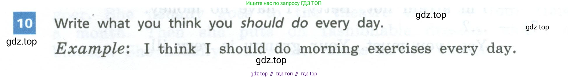 Английский язык (english), 6 класс Учебник, авторы: Афанасьева Ольга Васильевна (Afanasyeva Olga), Михеева Ирина Владимировна (Mikheeva Irina), Баранова Ксения Михайловна (Baranova Ksenia), издательство Просвещение, Москва, 2023, Часть 2, страница 132, номер 10, Условие