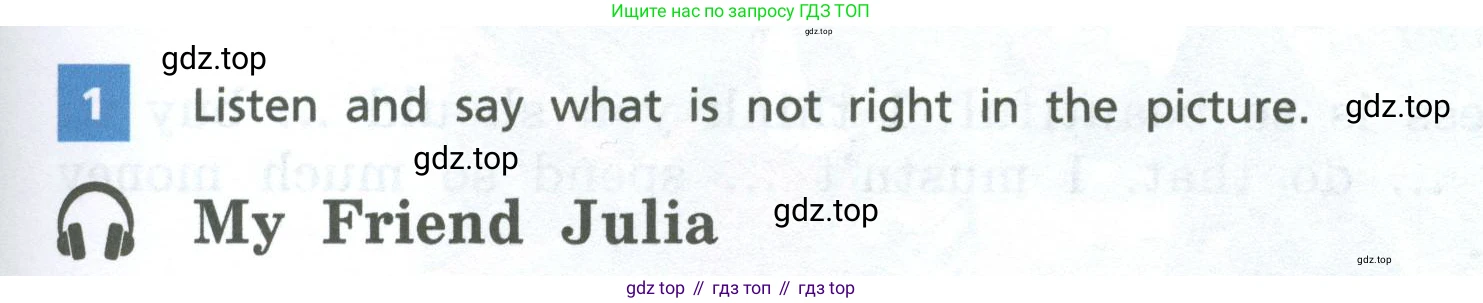 Английский язык (english), 6 класс Учебник, авторы: Афанасьева Ольга Васильевна (Afanasyeva Olga), Михеева Ирина Владимировна (Mikheeva Irina), Баранова Ксения Михайловна (Baranova Ksenia), издательство Просвещение, Москва, 2023, Часть 2, страница 133, номер 1, Условие