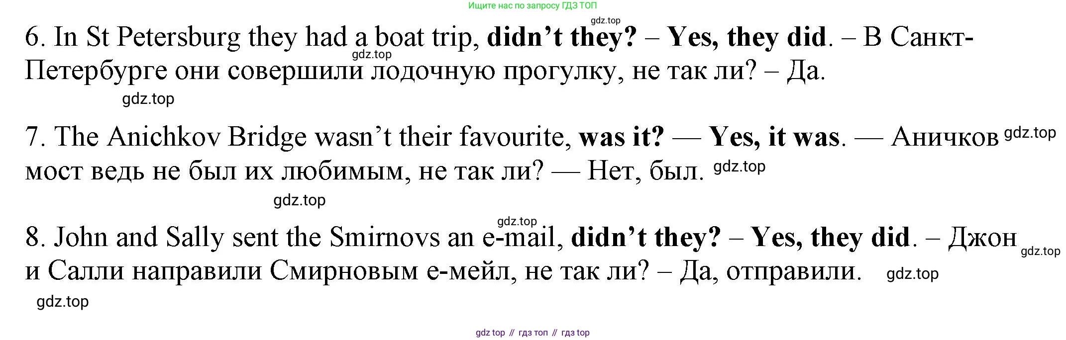 Английский язык (english), 6 класс Учебник, авторы: Афанасьева Ольга Васильевна (Afanasyeva Olga), Михеева Ирина Владимировна (Mikheeva Irina), Баранова Ксения Михайловна (Baranova Ksenia), издательство Просвещение, Москва, 2023, Часть 1, страница 5, номер 2, Решение (продолжение 3)