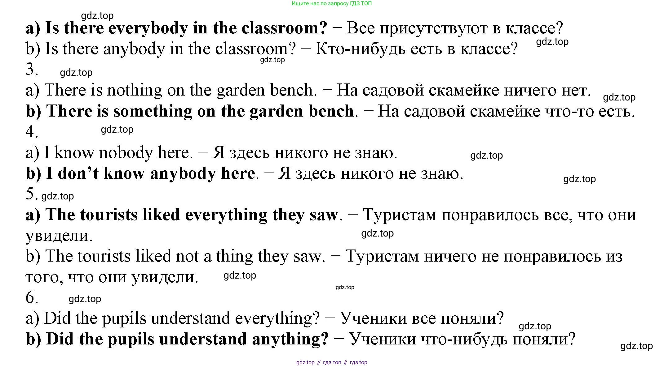 Английский язык (english), 6 класс Учебник, авторы: Афанасьева Ольга Васильевна (Afanasyeva Olga), Михеева Ирина Владимировна (Mikheeva Irina), Баранова Ксения Михайловна (Baranova Ksenia), издательство Просвещение, Москва, 2023, Часть 1, страница 10, номер 1, Решение (продолжение 2)