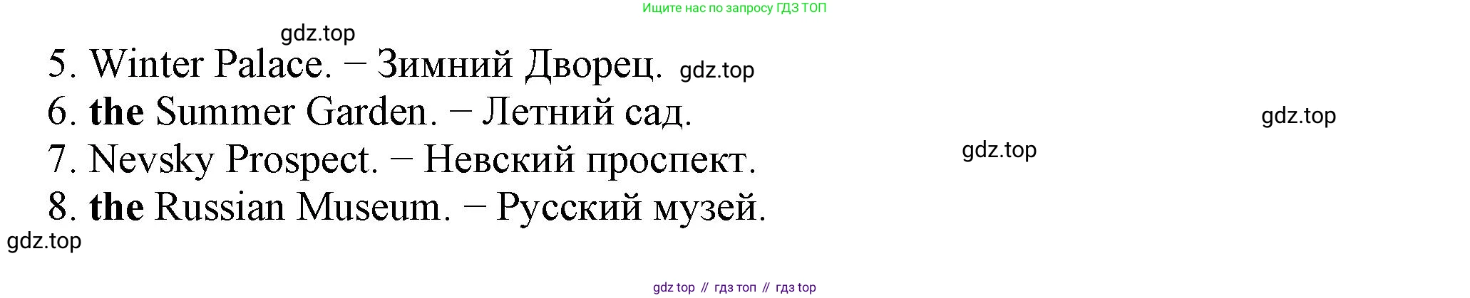 Английский язык (english), 6 класс Учебник, авторы: Афанасьева Ольга Васильевна (Afanasyeva Olga), Михеева Ирина Владимировна (Mikheeva Irina), Баранова Ксения Михайловна (Baranova Ksenia), издательство Просвещение, Москва, 2023, Часть 1, страница 19, номер 9, Решение (продолжение 2)