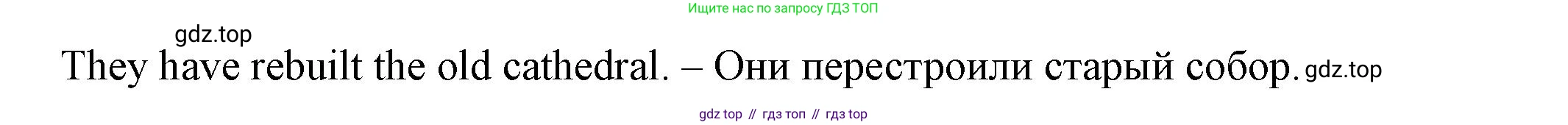 Английский язык (english), 6 класс Учебник, авторы: Афанасьева Ольга Васильевна (Afanasyeva Olga), Михеева Ирина Владимировна (Mikheeva Irina), Баранова Ксения Михайловна (Baranova Ksenia), издательство Просвещение, Москва, 2023, Часть 1, страница 23, номер 7, Решение (продолжение 2)