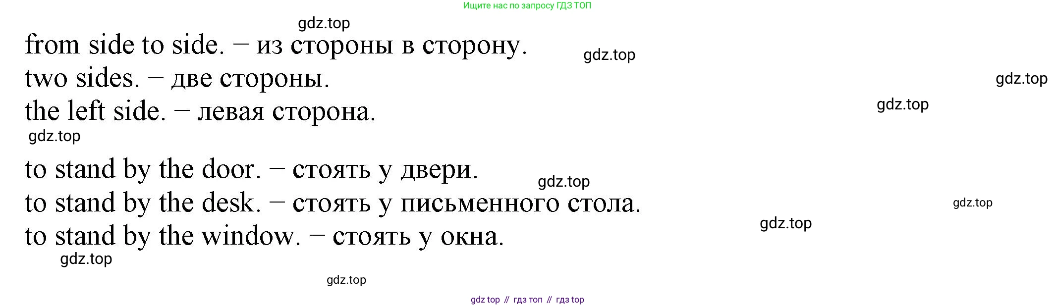 Английский язык (english), 6 класс Учебник, авторы: Афанасьева Ольга Васильевна (Afanasyeva Olga), Михеева Ирина Владимировна (Mikheeva Irina), Баранова Ксения Михайловна (Baranova Ksenia), издательство Просвещение, Москва, 2023, Часть 1, страница 26, номер 3, Решение (продолжение 2)