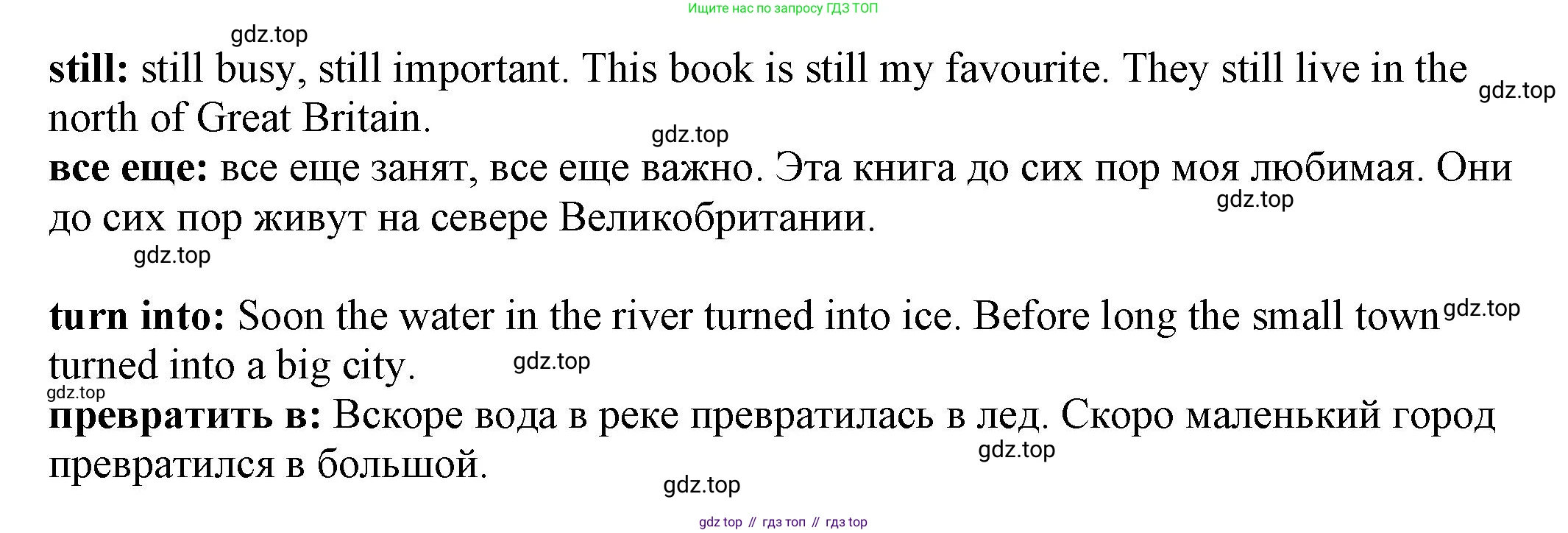 Английский язык (english), 6 класс Учебник, авторы: Афанасьева Ольга Васильевна (Afanasyeva Olga), Михеева Ирина Владимировна (Mikheeva Irina), Баранова Ксения Михайловна (Baranova Ksenia), издательство Просвещение, Москва, 2023, Часть 1, страница 26, номер 4, Решение (продолжение 2)