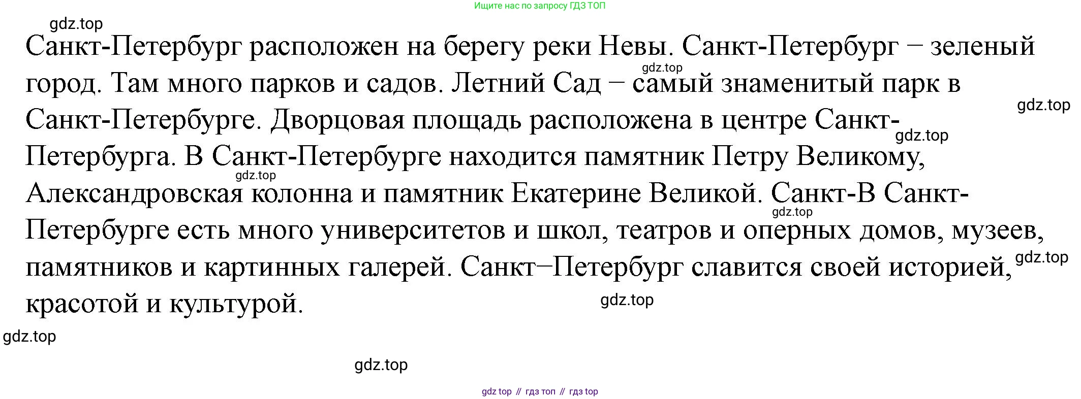 Английский язык (english), 6 класс Учебник, авторы: Афанасьева Ольга Васильевна (Afanasyeva Olga), Михеева Ирина Владимировна (Mikheeva Irina), Баранова Ксения Михайловна (Baranova Ksenia), издательство Просвещение, Москва, 2023, Часть 1, страница 43, номер 6, Решение (продолжение 2)