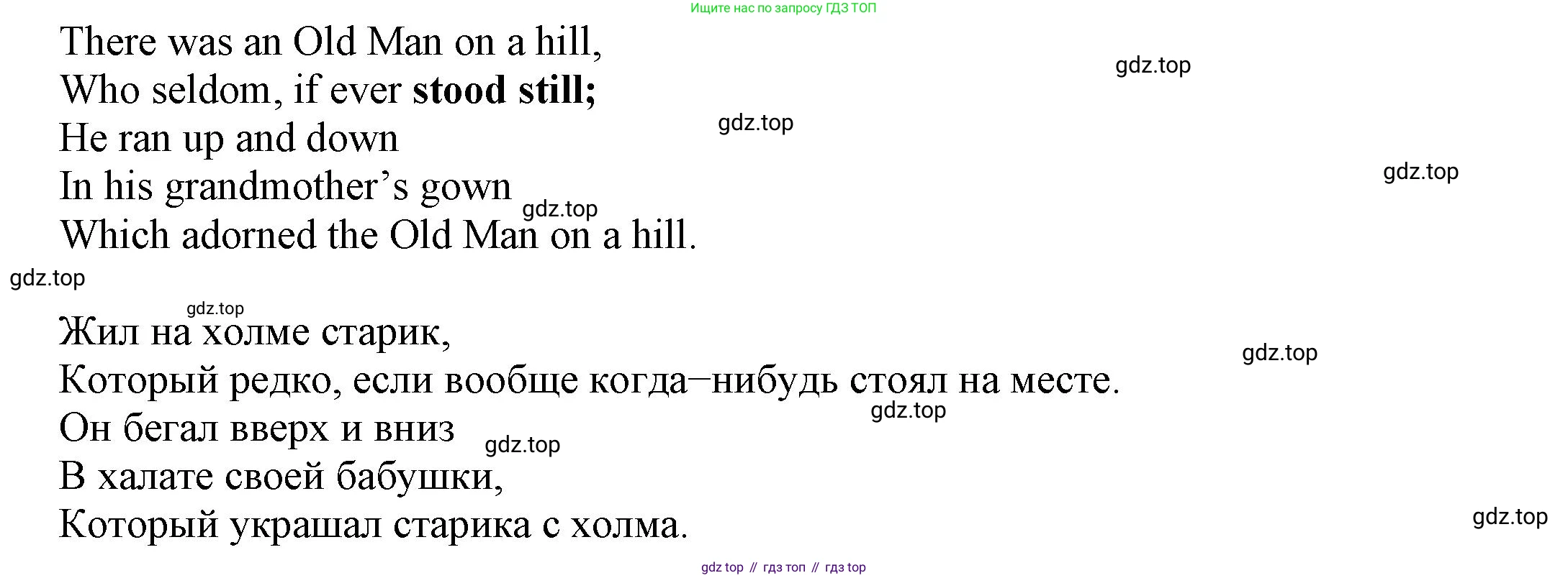 Английский язык (english), 6 класс Учебник, авторы: Афанасьева Ольга Васильевна (Afanasyeva Olga), Михеева Ирина Владимировна (Mikheeva Irina), Баранова Ксения Михайловна (Baranova Ksenia), издательство Просвещение, Москва, 2023, Часть 1, страница 48, номер 2, Решение (продолжение 2)