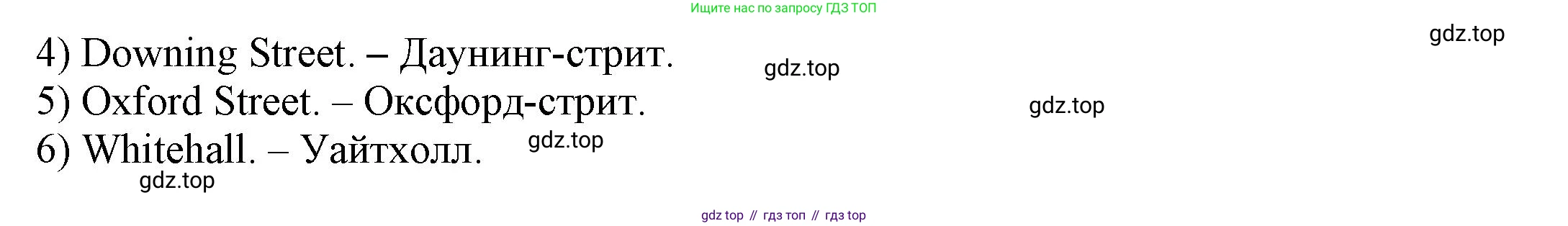 Английский язык (english), 6 класс Учебник, авторы: Афанасьева Ольга Васильевна (Afanasyeva Olga), Михеева Ирина Владимировна (Mikheeva Irina), Баранова Ксения Михайловна (Baranova Ksenia), издательство Просвещение, Москва, 2023, Часть 1, страница 81, номер 5, Решение (продолжение 2)