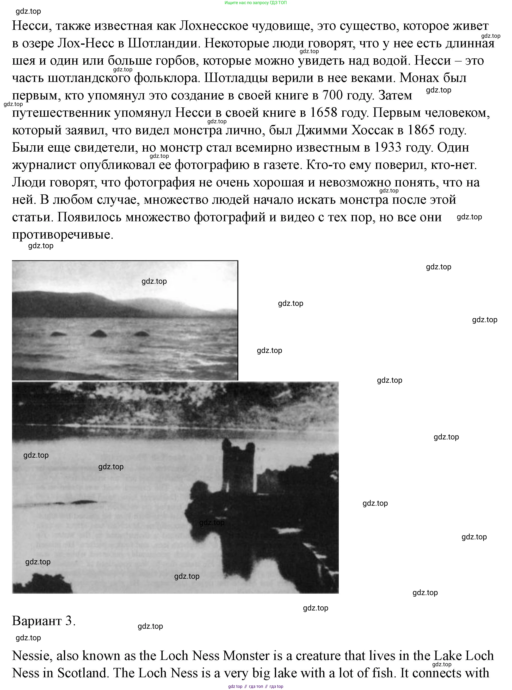 Английский язык (english), 6 класс Учебник, авторы: Афанасьева Ольга Васильевна (Afanasyeva Olga), Михеева Ирина Владимировна (Mikheeva Irina), Баранова Ксения Михайловна (Baranova Ksenia), издательство Просвещение, Москва, 2023, Часть 1, страница 100, номер 8, Решение (продолжение 3)