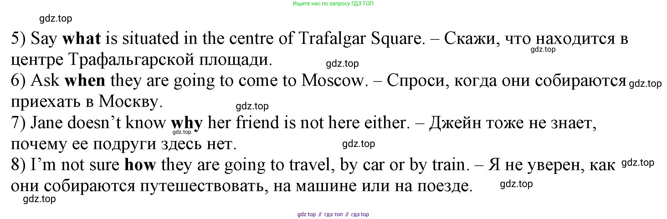 Английский язык (english), 6 класс Учебник, авторы: Афанасьева Ольга Васильевна (Afanasyeva Olga), Михеева Ирина Владимировна (Mikheeva Irina), Баранова Ксения Михайловна (Baranova Ksenia), издательство Просвещение, Москва, 2023, Часть 1, страница 103, номер 4, Решение (продолжение 2)