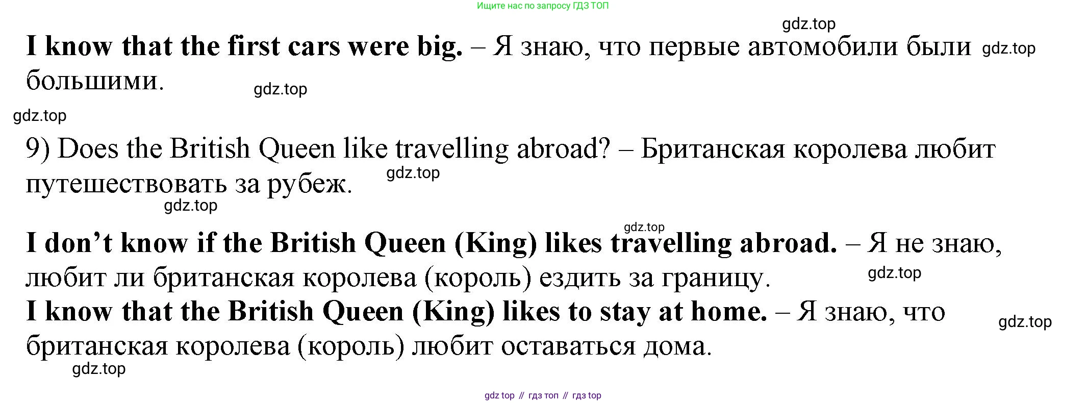 Английский язык (english), 6 класс Учебник, авторы: Афанасьева Ольга Васильевна (Afanasyeva Olga), Михеева Ирина Владимировна (Mikheeva Irina), Баранова Ксения Михайловна (Baranova Ksenia), издательство Просвещение, Москва, 2023, Часть 1, страница 112, номер 5, Решение (продолжение 3)