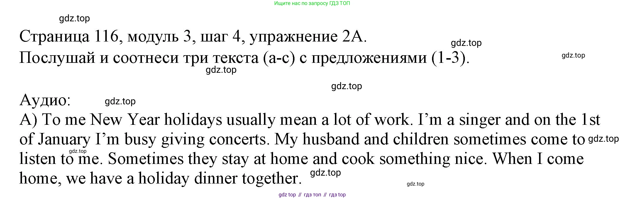 Английский язык (english), 6 класс Учебник, авторы: Афанасьева Ольга Васильевна (Afanasyeva Olga), Михеева Ирина Владимировна (Mikheeva Irina), Баранова Ксения Михайловна (Baranova Ksenia), издательство Просвещение, Москва, 2023, Часть 1, страница 116, номер 2, Решение