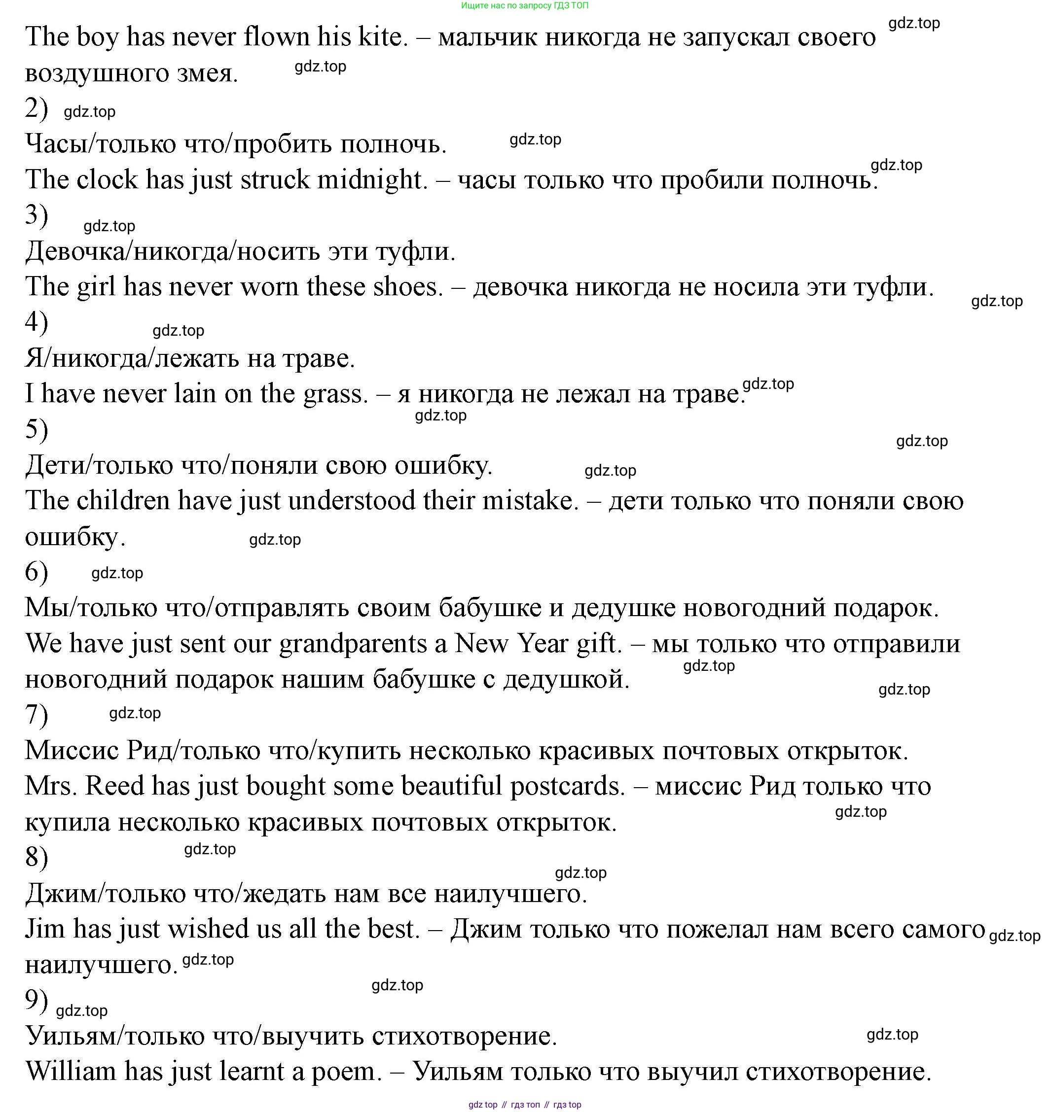 Английский язык (english), 6 класс Учебник, авторы: Афанасьева Ольга Васильевна (Afanasyeva Olga), Михеева Ирина Владимировна (Mikheeva Irina), Баранова Ксения Михайловна (Baranova Ksenia), издательство Просвещение, Москва, 2023, Часть 1, страница 116, номер 3, Решение (продолжение 2)