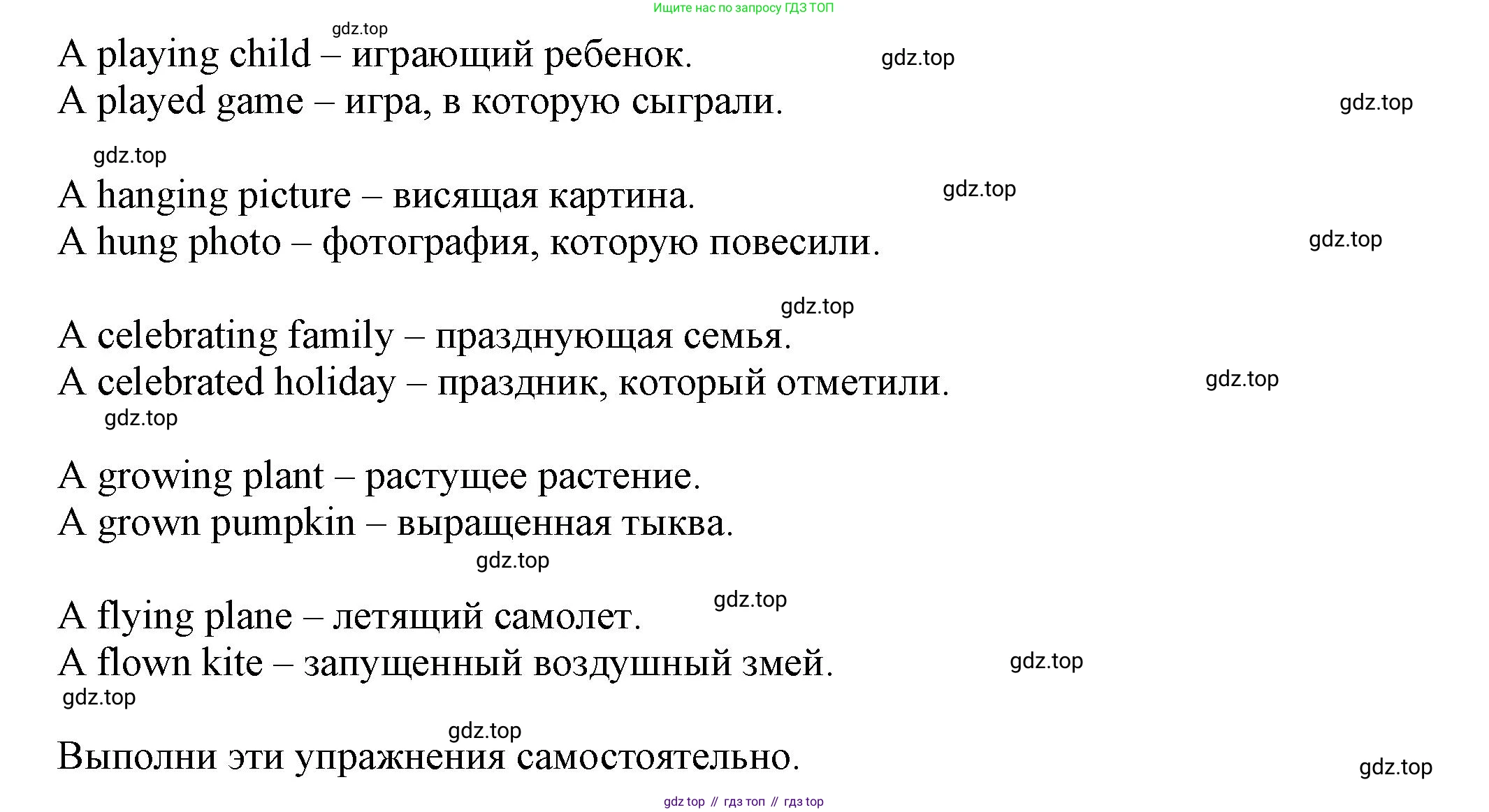 Английский язык (english), 6 класс Учебник, авторы: Афанасьева Ольга Васильевна (Afanasyeva Olga), Михеева Ирина Владимировна (Mikheeva Irina), Баранова Ксения Михайловна (Baranova Ksenia), издательство Просвещение, Москва, 2023, Часть 1, страница 120, номер 7, Решение (продолжение 2)