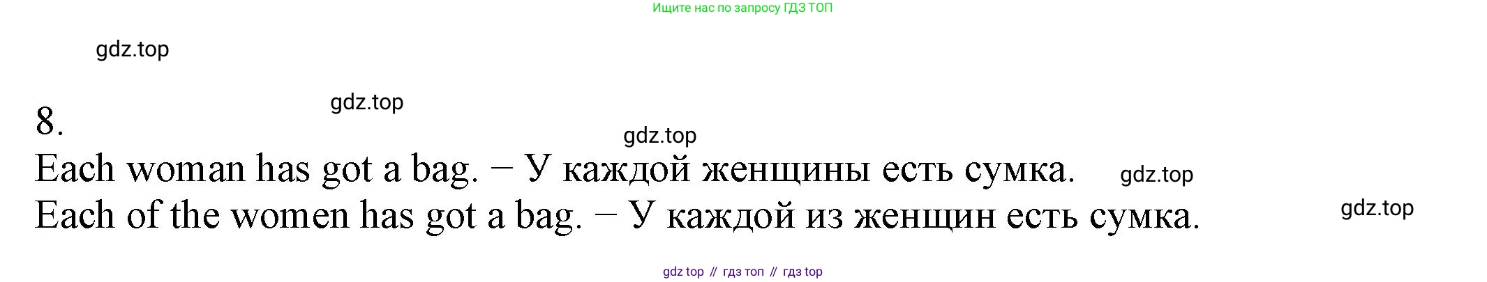 Английский язык (english), 6 класс Учебник, авторы: Афанасьева Ольга Васильевна (Afanasyeva Olga), Михеева Ирина Владимировна (Mikheeva Irina), Баранова Ксения Михайловна (Baranova Ksenia), издательство Просвещение, Москва, 2023, Часть 1, страница 121, номер 3, Решение (продолжение 2)