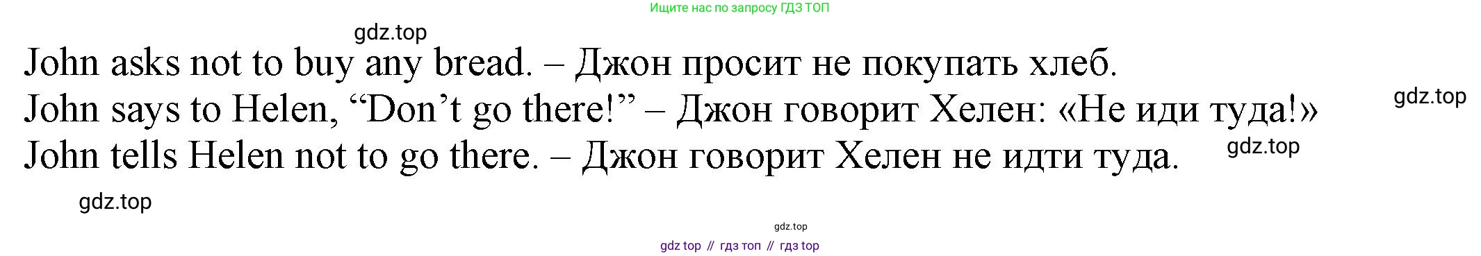 Английский язык (english), 6 класс Учебник, авторы: Афанасьева Ольга Васильевна (Afanasyeva Olga), Михеева Ирина Владимировна (Mikheeva Irina), Баранова Ксения Михайловна (Baranova Ksenia), издательство Просвещение, Москва, 2023, Часть 1, страница 123, номер 6, Решение (продолжение 3)