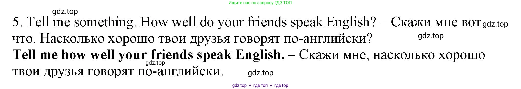 Английский язык (english), 6 класс Учебник, авторы: Афанасьева Ольга Васильевна (Afanasyeva Olga), Михеева Ирина Владимировна (Mikheeva Irina), Баранова Ксения Михайловна (Baranova Ksenia), издательство Просвещение, Москва, 2023, Часть 1, страница 124, номер 9, Решение (продолжение 2)