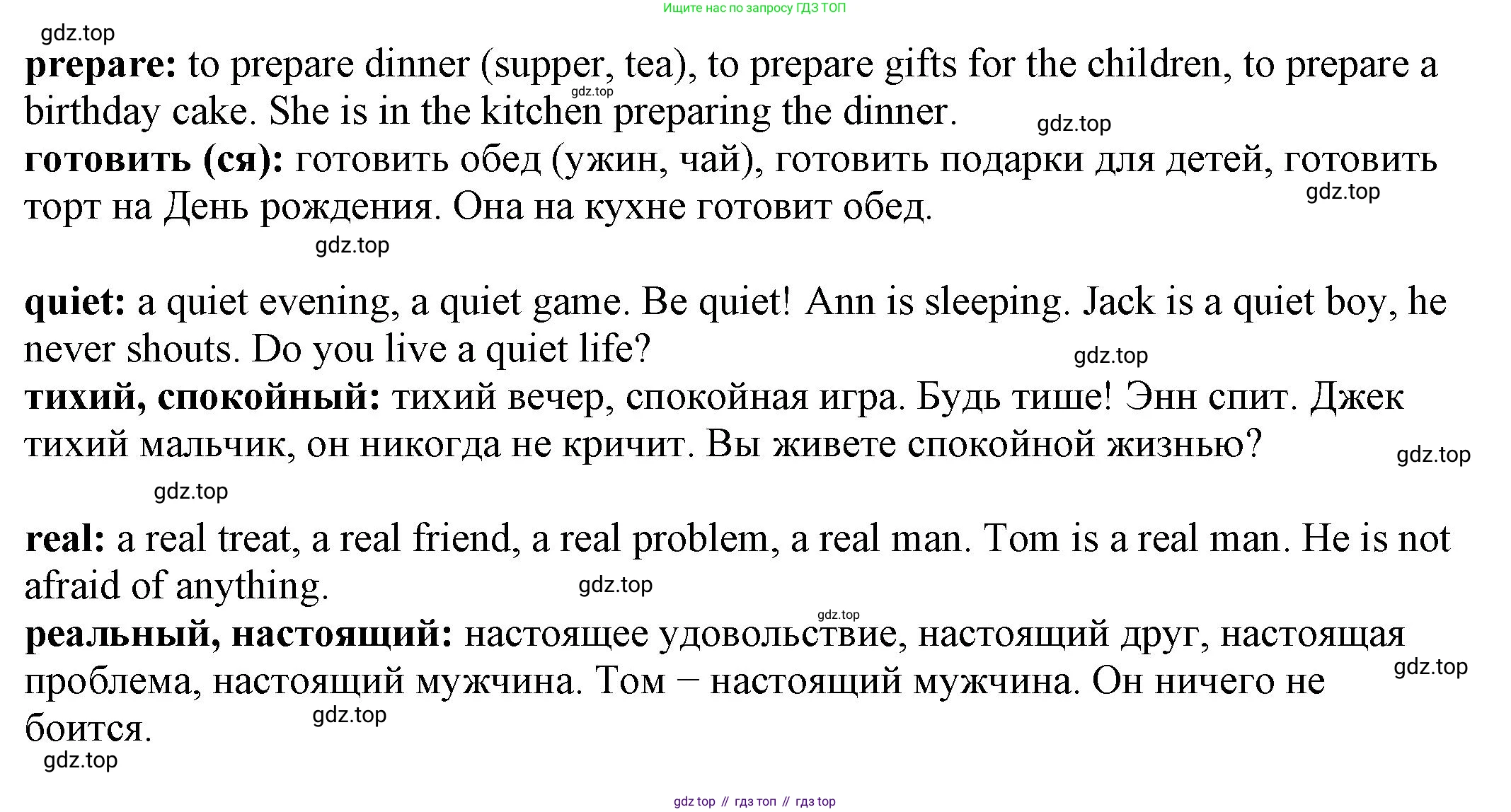 Английский язык (english), 6 класс Учебник, авторы: Афанасьева Ольга Васильевна (Afanasyeva Olga), Михеева Ирина Владимировна (Mikheeva Irina), Баранова Ксения Михайловна (Baranova Ksenia), издательство Просвещение, Москва, 2023, Часть 1, страница 126, номер 5, Решение (продолжение 2)