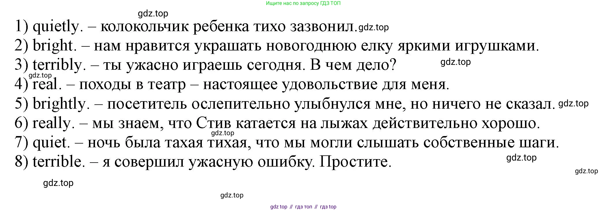 Английский язык (english), 6 класс Учебник, авторы: Афанасьева Ольга Васильевна (Afanasyeva Olga), Михеева Ирина Владимировна (Mikheeva Irina), Баранова Ксения Михайловна (Baranova Ksenia), издательство Просвещение, Москва, 2023, Часть 1, страница 135, номер 5, Решение (продолжение 2)
