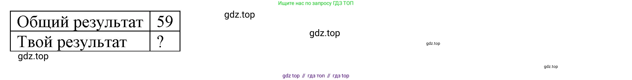 Английский язык (english), 6 класс Учебник, авторы: Афанасьева Ольга Васильевна (Afanasyeva Olga), Михеева Ирина Владимировна (Mikheeva Irina), Баранова Ксения Михайловна (Baranova Ksenia), издательство Просвещение, Москва, 2023, Часть 1, страница 141, номер 7, Решение (продолжение 2)
